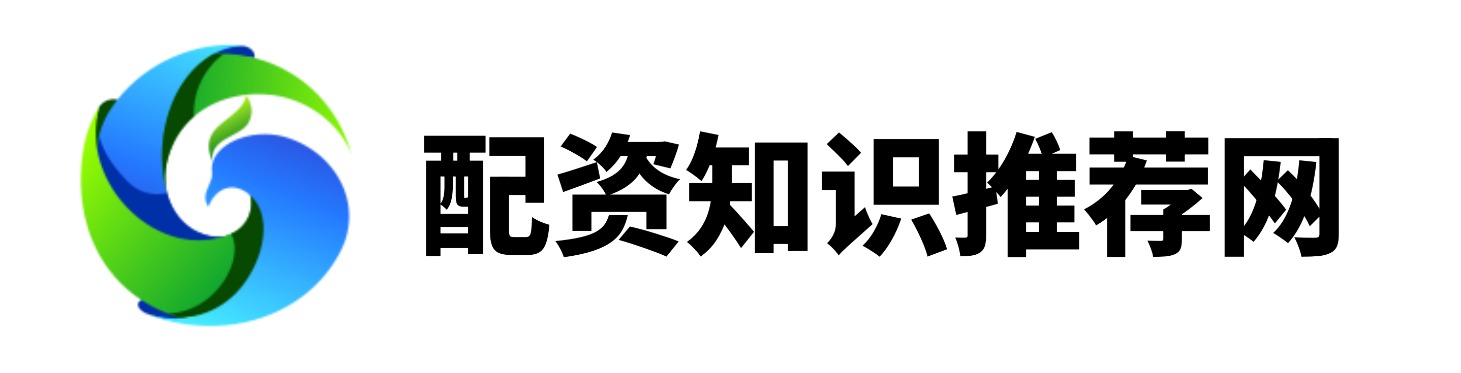 中恒配资