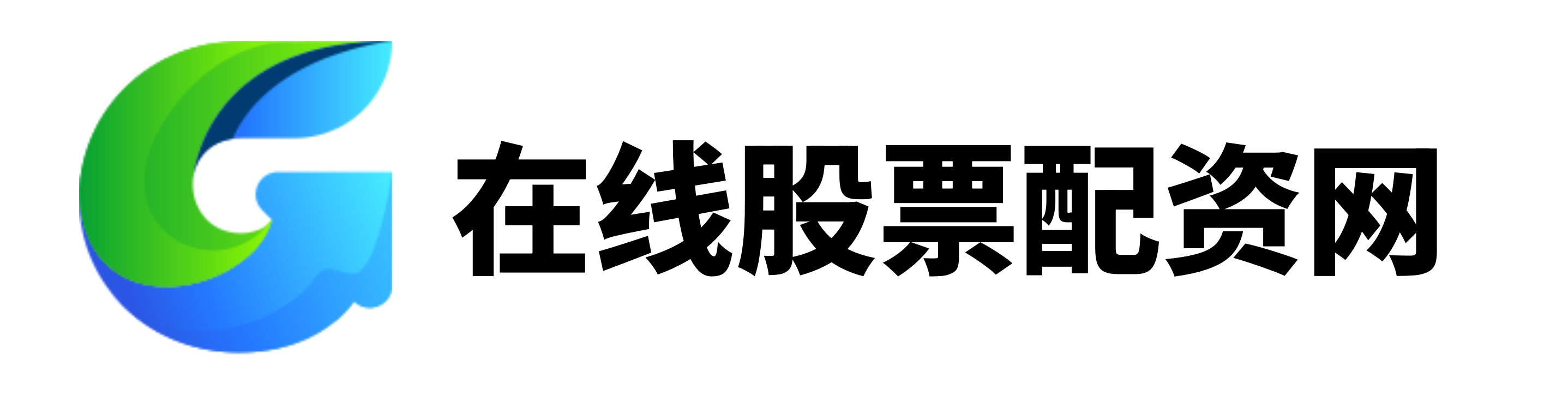 中恒配资