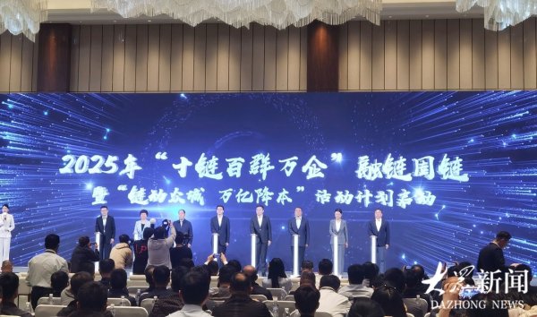 杠杆配资网 人工智能、商业航天等加入，山东“链长制”进一步升级优化