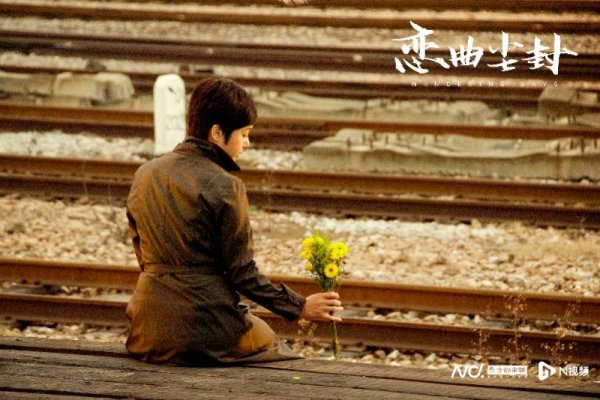 诚信-优配 《恋曲尘封》定档，金牌班底打造老上海故事！