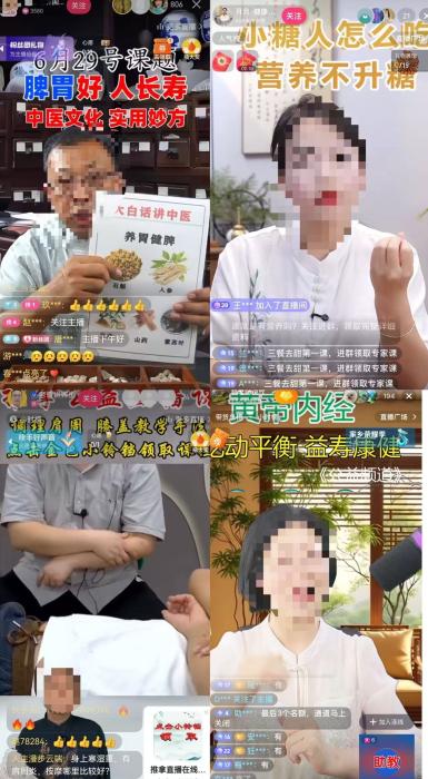 华亿配资 养生直播尽头是高价保健品！记者卧底：私域课堂如何“围猎”老人钱包？