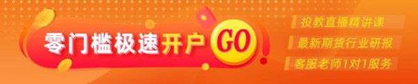 途牛配资 0909热点追踪：钢厂复产助力，铁矿石站上800关口